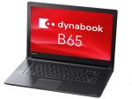 Toshiba Dynabook B65 15.6 i7-5500U 16GB 960SSD WIN10Pro WEBCAM RENEW, фабрично восстановленный