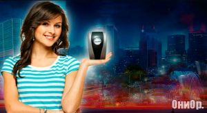 экономия электроэнергии Electricity Saving Box